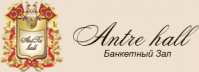 Ресторан «Антре Холл» Ресторан «Антре Холл»